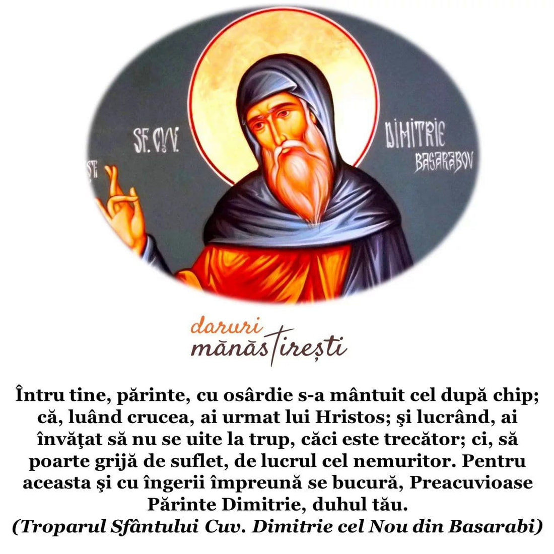 Sfântul Cuvios Dimitrie din Basarabi