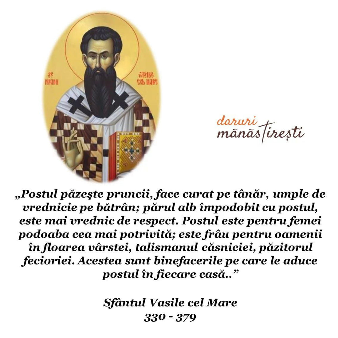 Postul Nașterii Domnului sau Postul Crăciunului