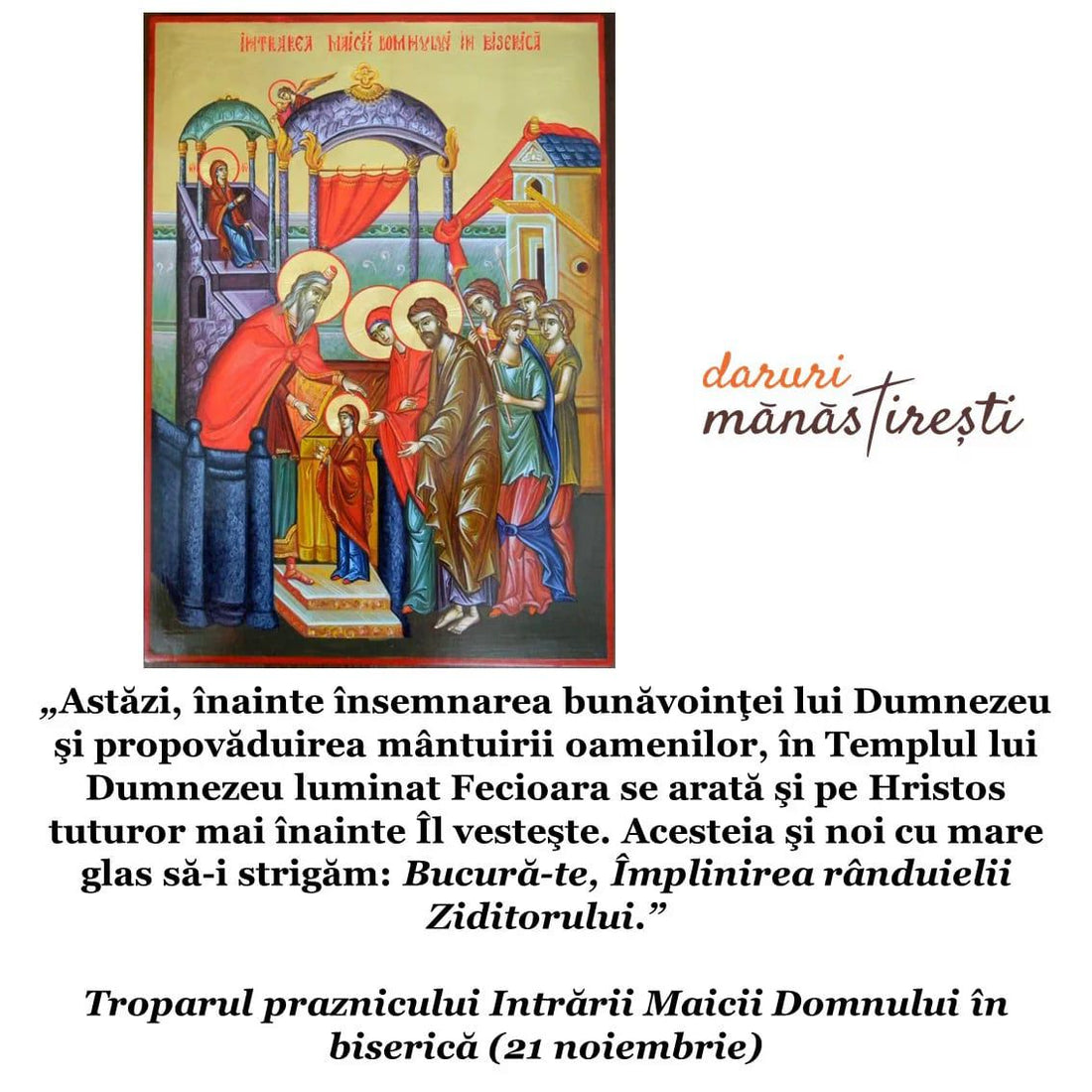Sărbătoarea Intrării Maicii Domnului în biserică - 21 noiembrie