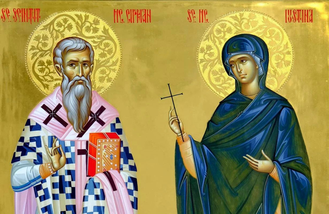 Sfântul Ciprian și Sfânta Iustina