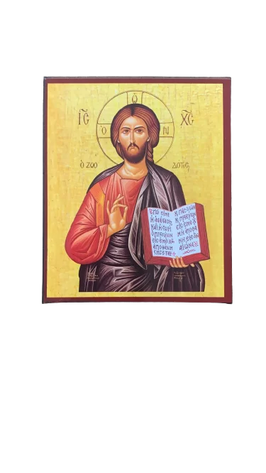 Icoană bizantină 10*12 M. Pantocrator