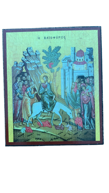 Icoană Bizantină Intrarea Domnului în Ierusalim